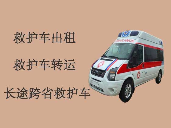 阳江私人救护车出租电话